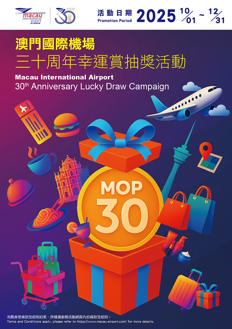 Advertisement