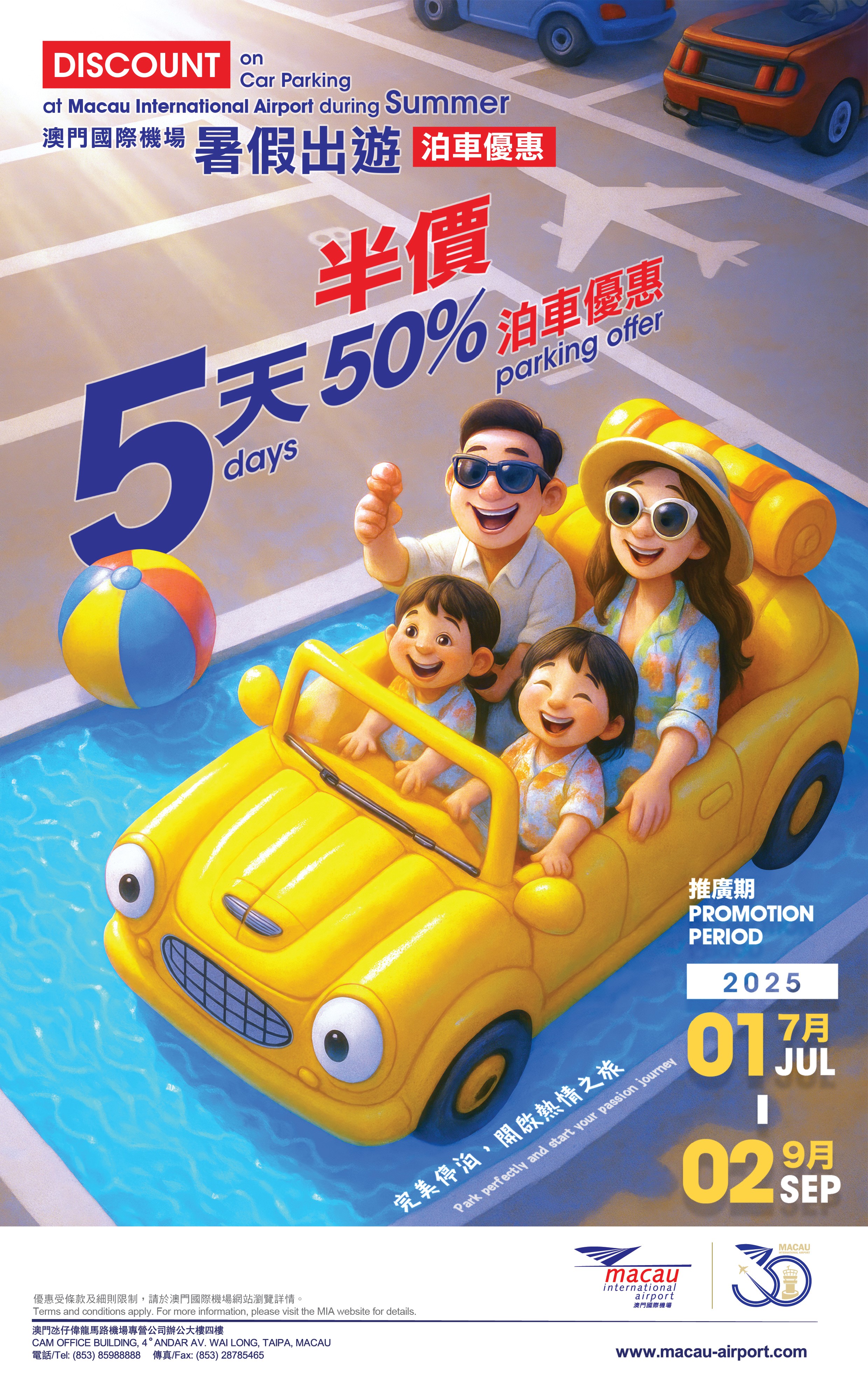 Advertisement