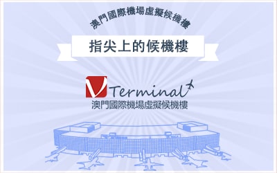 V-Terminal