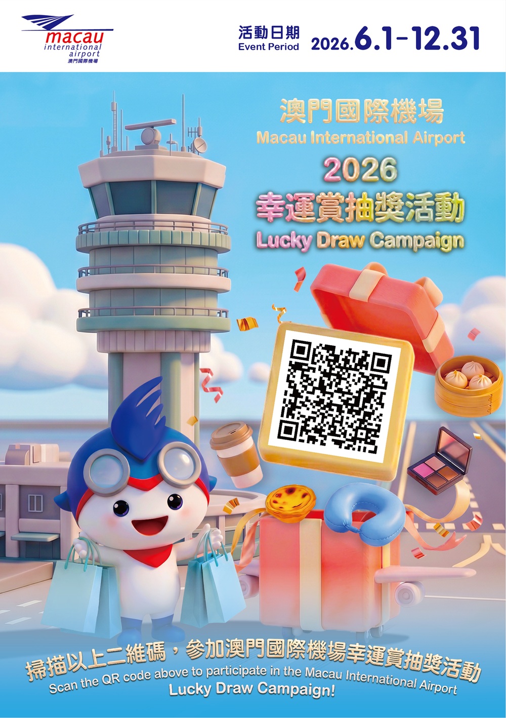 Advertisement